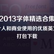 免费香港资料大全2024年